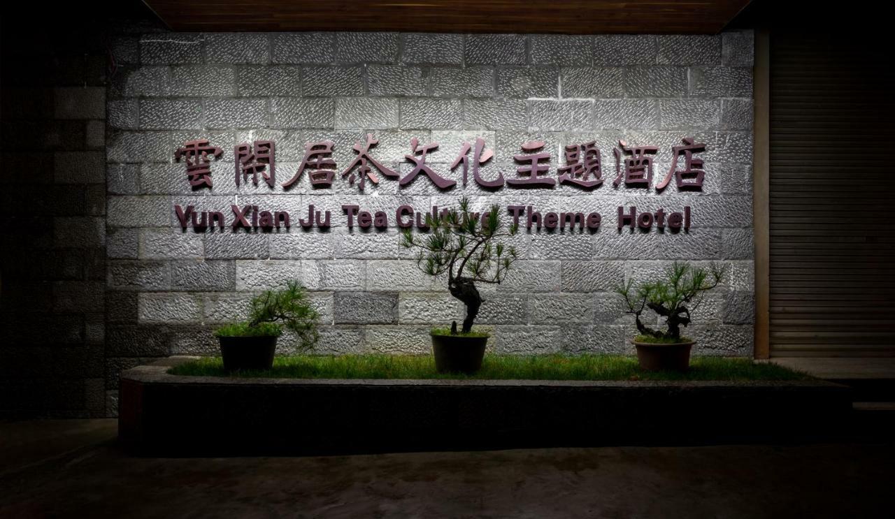 Yunxianju Tea Culture Theme Hotel Kunming Eksteriør bilde