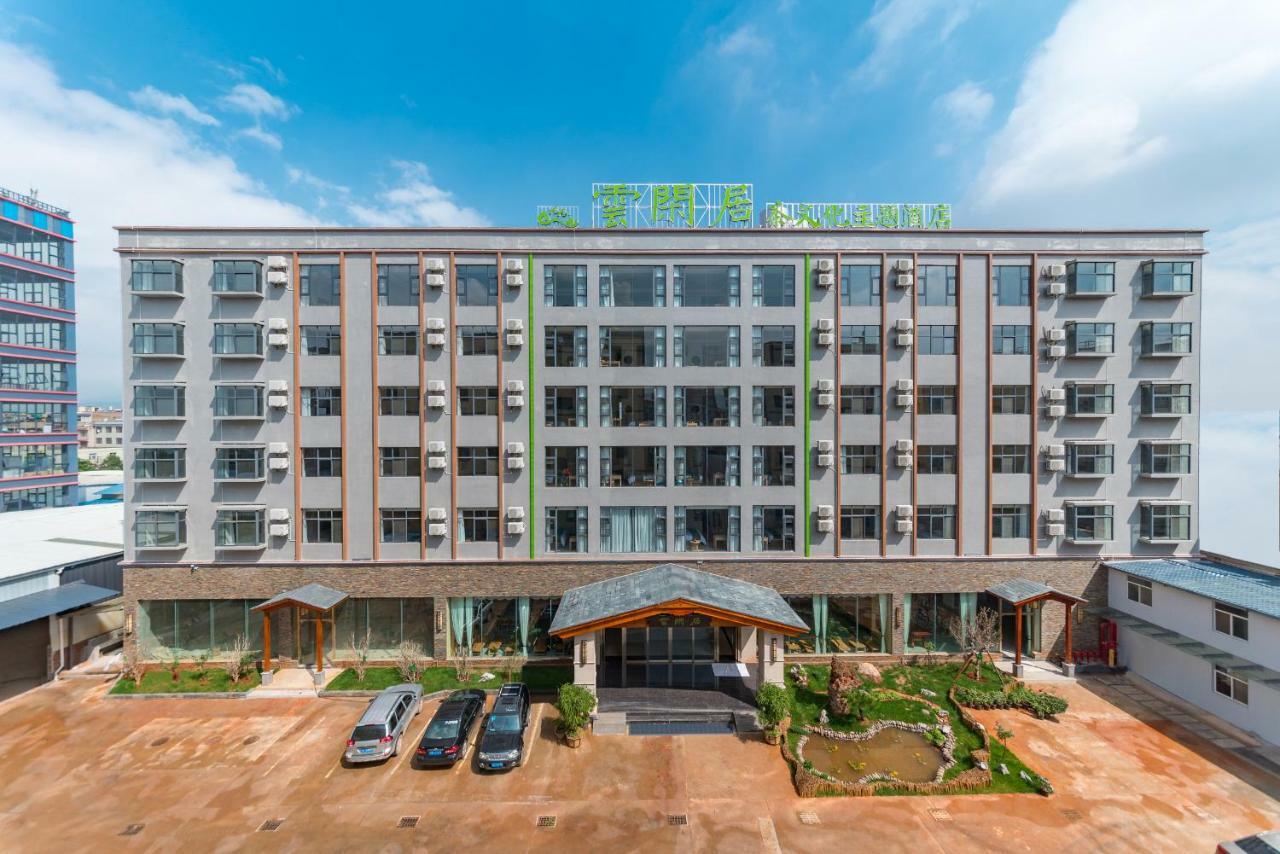 Yunxianju Tea Culture Theme Hotel Kunming Eksteriør bilde